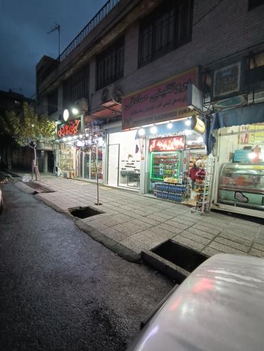 عکس مسکن جم 