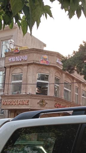 عکس فست فود الو برگر