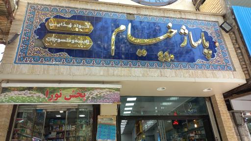 پاساژ خیام