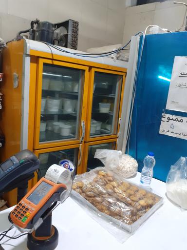 عکس لبنیات دهکده