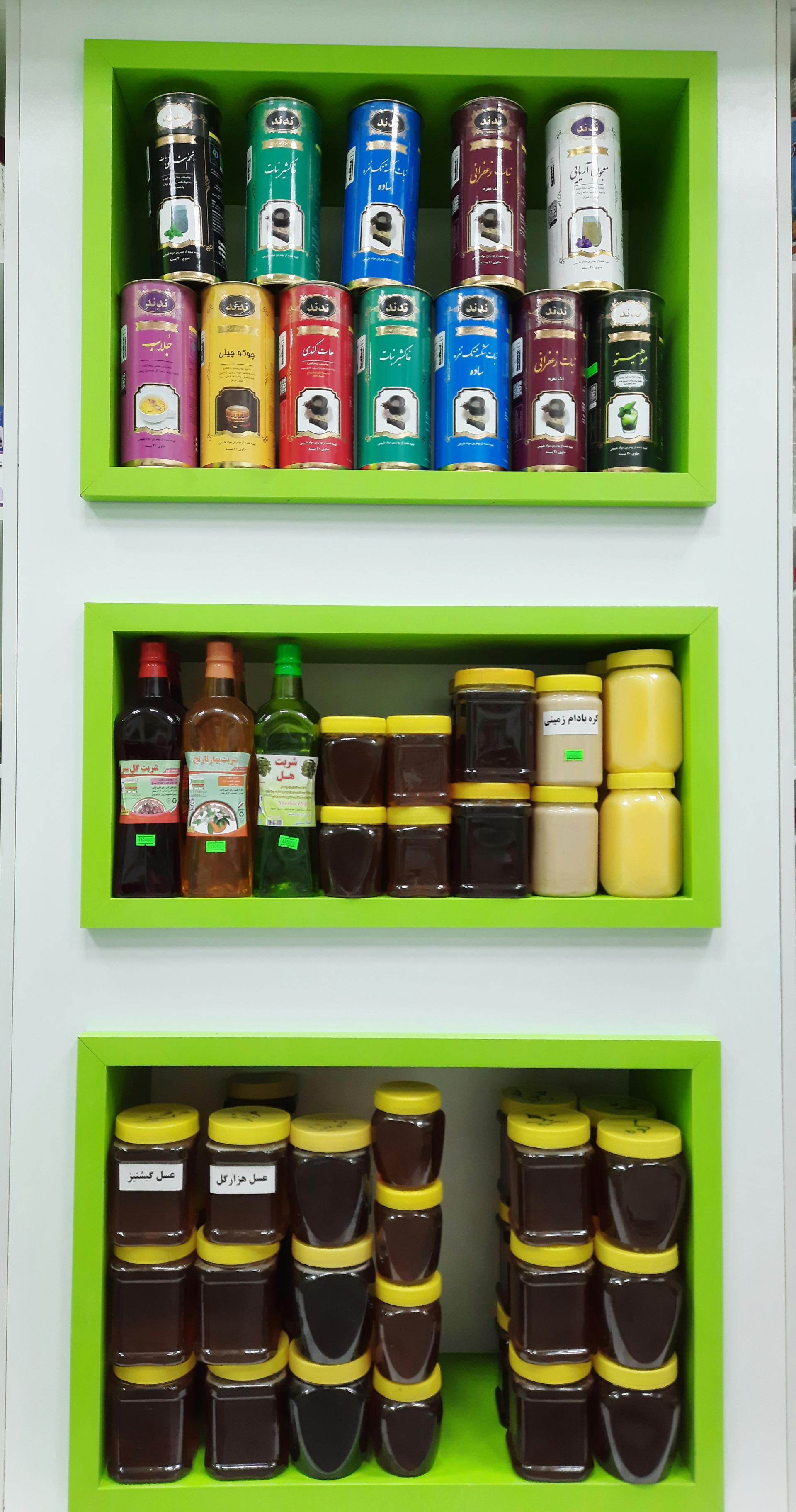 عکس عطاری دامنتا