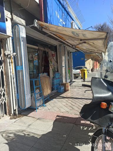 عکس سوپرمارکت 118