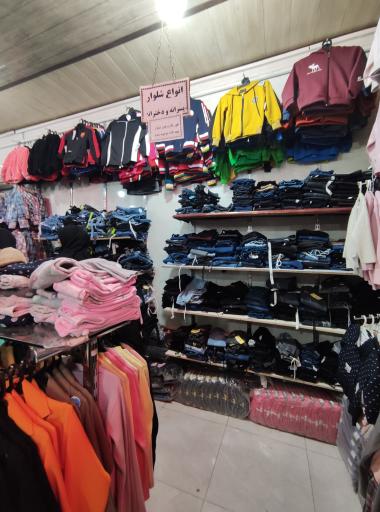 عکس فروشگاه پوشاک حاج ولی الله معلمی و پسران