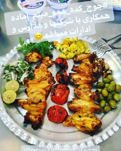 عکس جوجکده عمو میثم