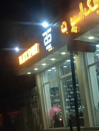 عکس بلک اسپورت