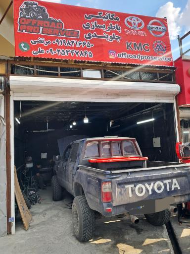 عکس مکانیکی و باطریسازی افرود پرو 