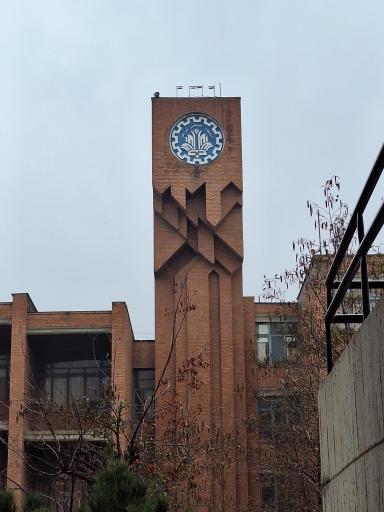 عکس برج ابن سینا