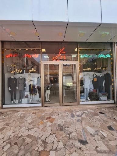 تولید و پخش نگین