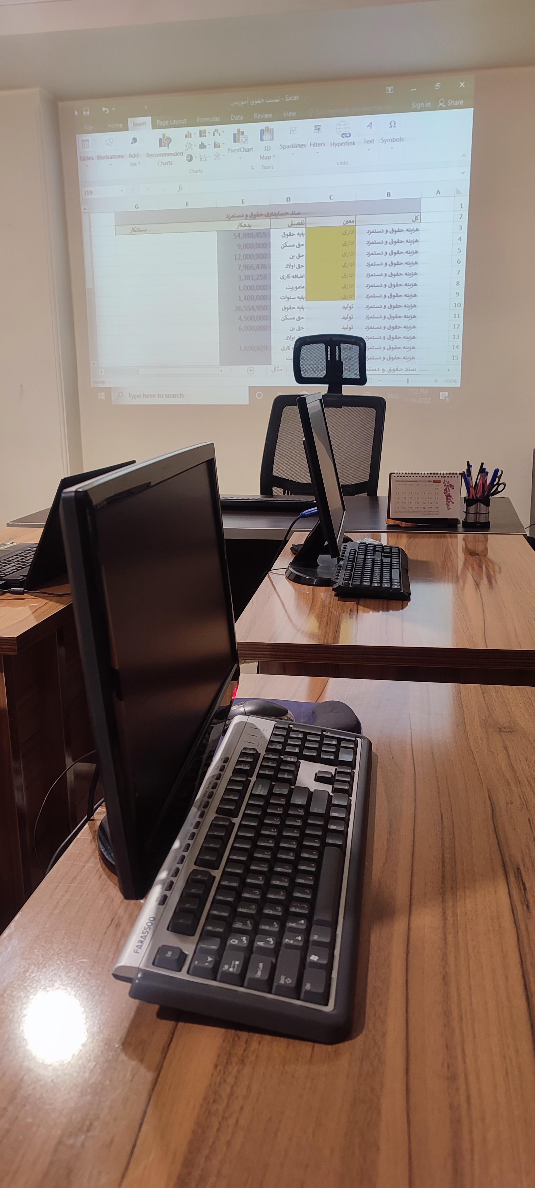 عکس موسسه حسابداری نوین تراز 