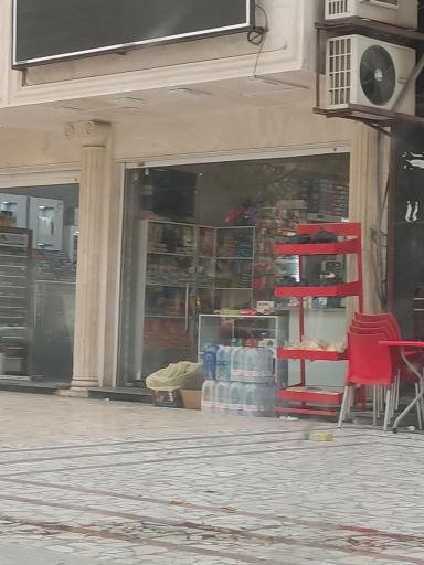 عکس سوپرمارکت 