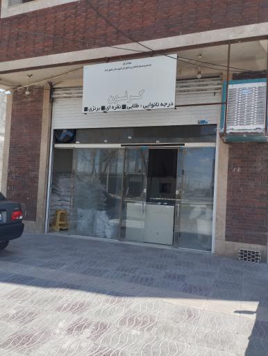 عکس نان کرنون محلی