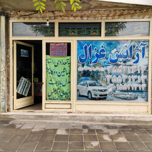 عکس تاکسی تلفنی غزال