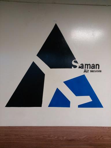 جامه دان سامان