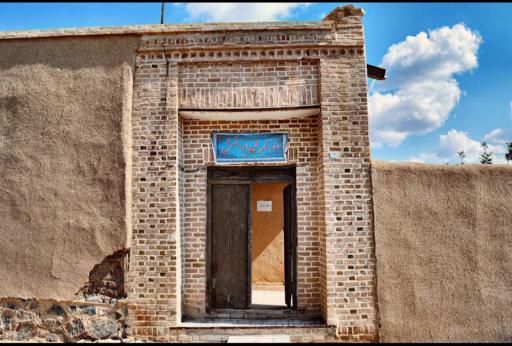 خانه ایرانمنش