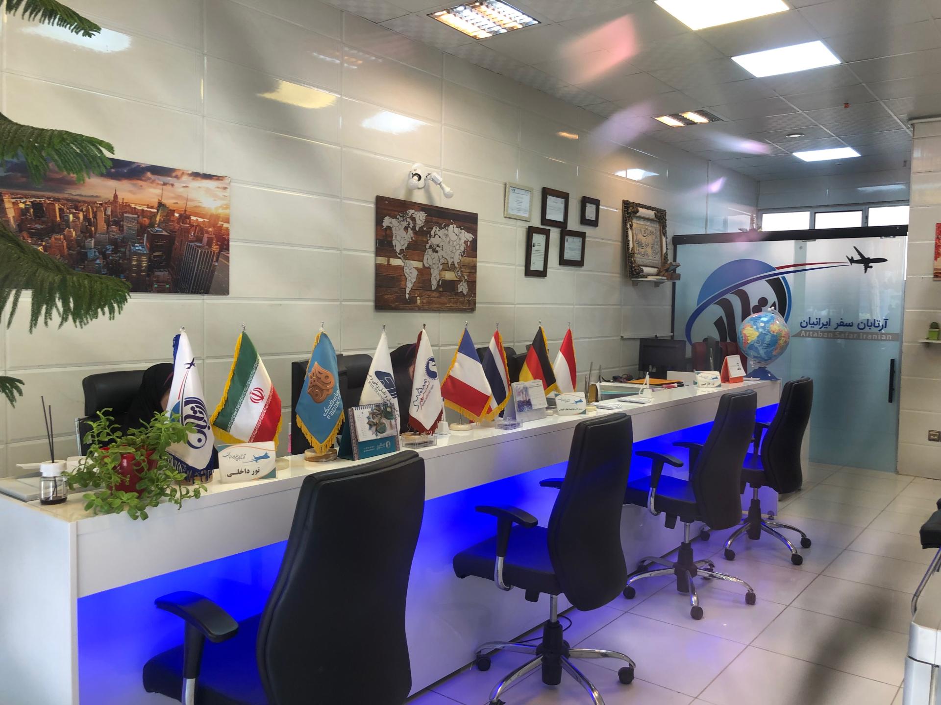 عکس آرتابان سفر ایرانیان 