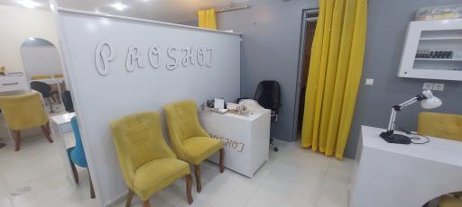 عکس آموزشگاه آرایشگری زنانه پروشات