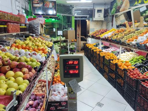 عکس میوه سرای اورنگ