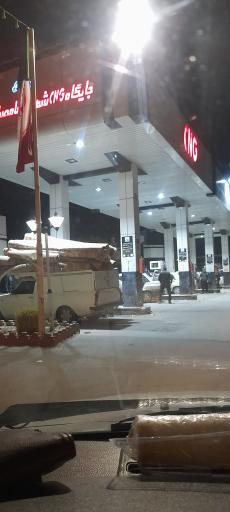 عکس جایگاه گاز CNG شهید اقا مصطفی خمینی