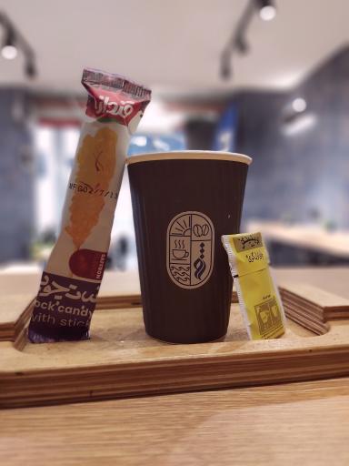 عکس کافه ژو