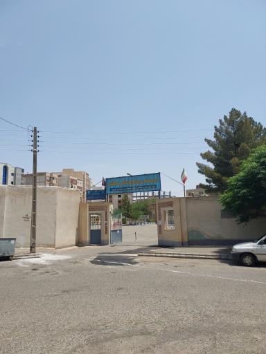 عکس هنرستان پسرانه کمال الملک