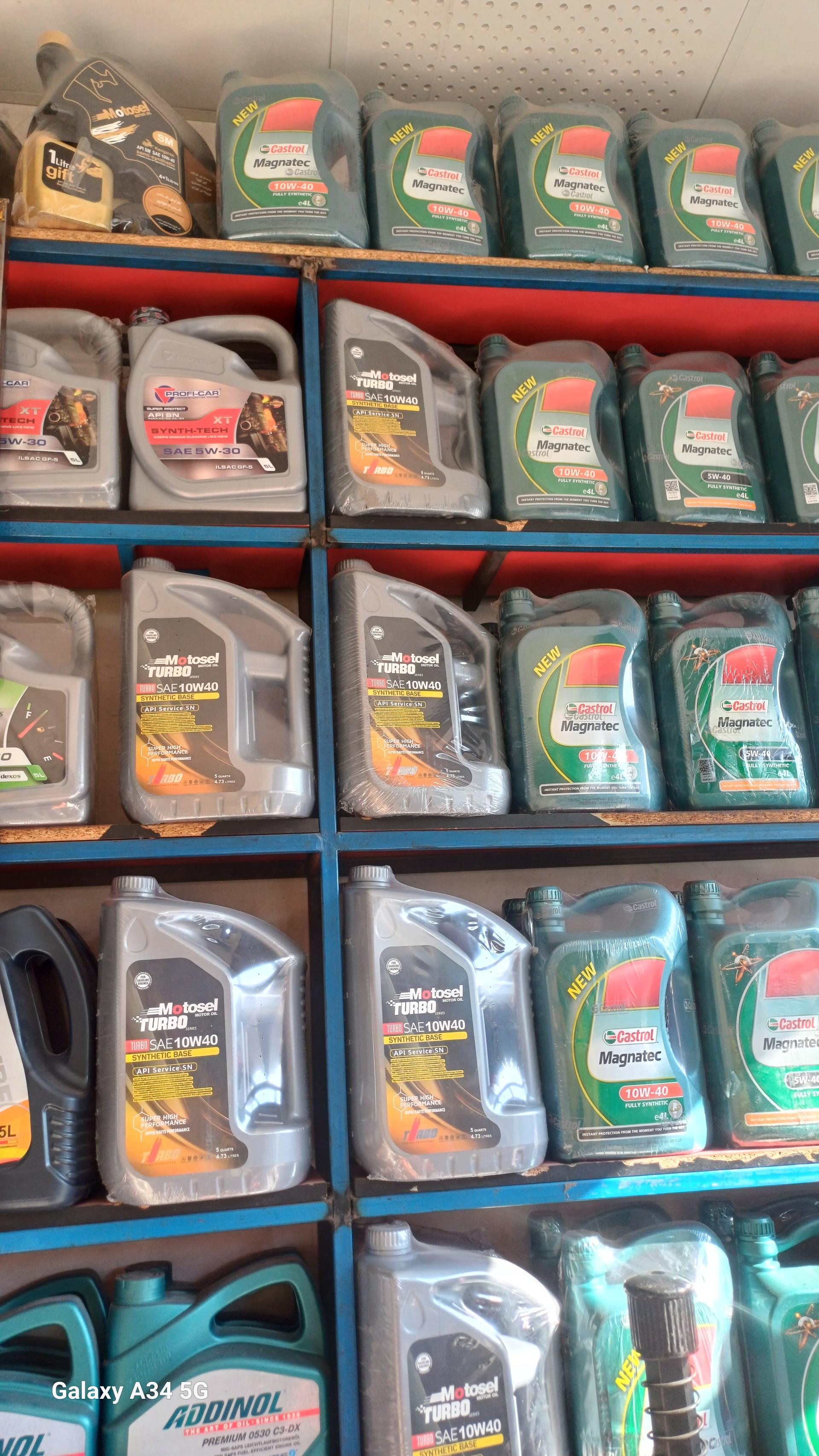 عکس اتو سرویس قربانی