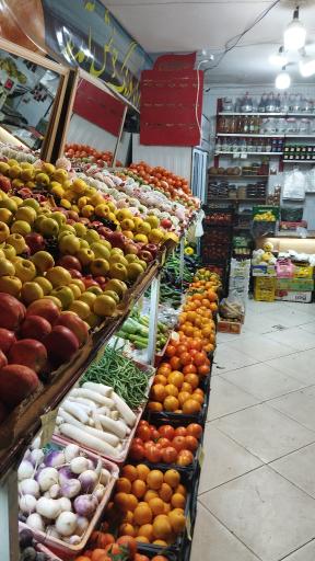 عکس میوه سرای اورنگ