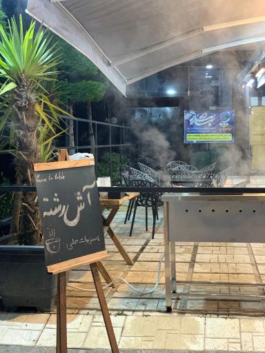 عکس رستوران ماهی خوران 2 رامسر