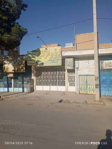 باطری سازی تنظیم موتور و کولرسازی خلیلی