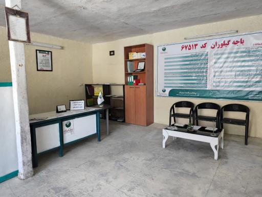 عکس دفتر پیشخوان و پست بانک گیلوران