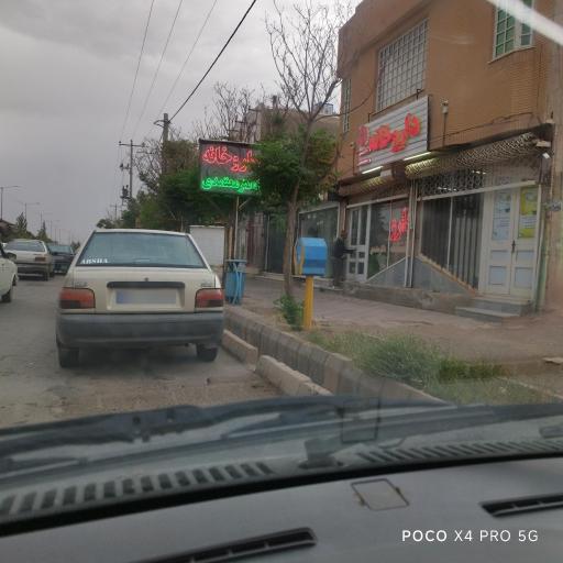 عکس داروخانه دکتر معتمدی
