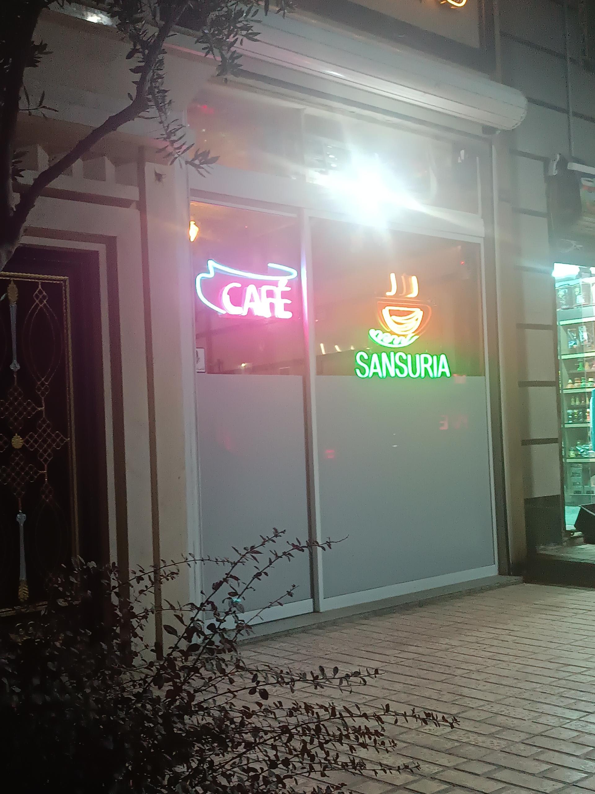 عکس کافه سانسوریا