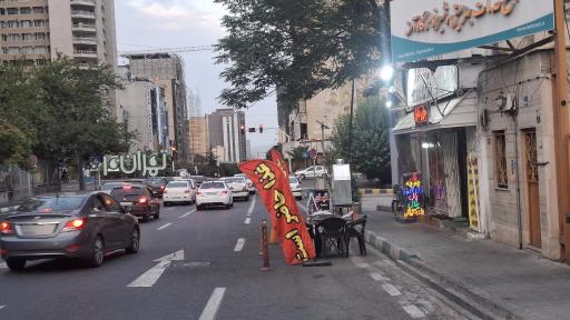 عکس کافه رستوران میرداماد 1001