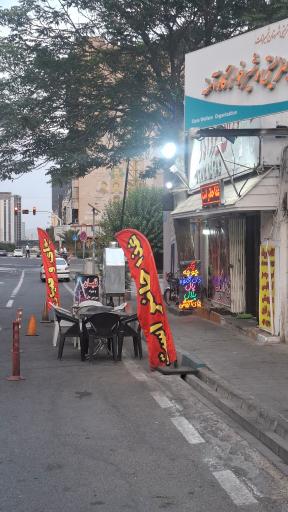 عکس کافه رستوران میرداماد 1001