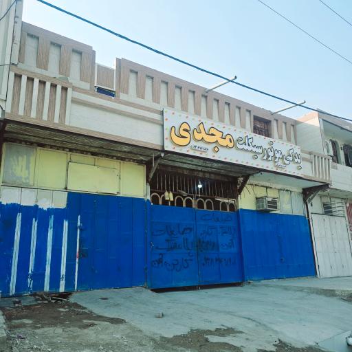 عکس یدکی موتورسیکلت مجدی