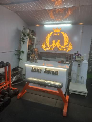 عکس باشگاه بدنسازی آذر جوان 