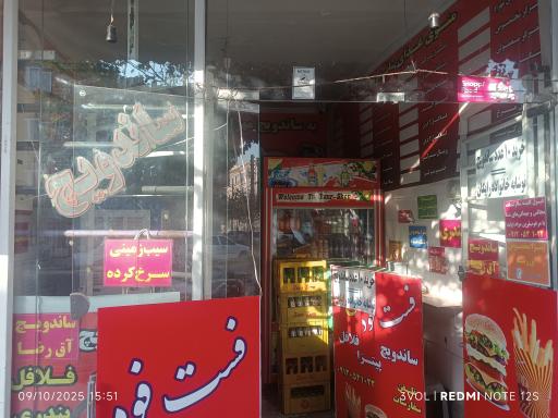 عکس ساندویچ دلوین