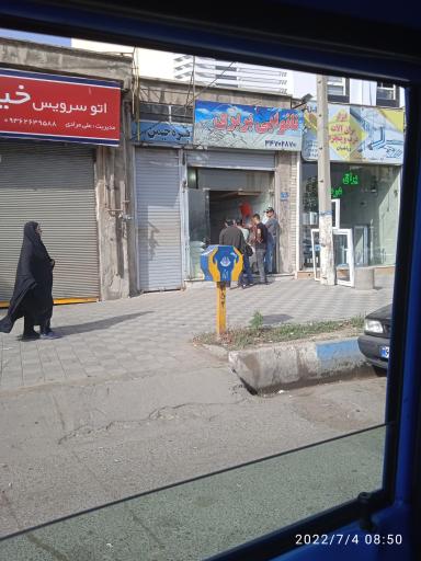 عکس نانوایی بربری