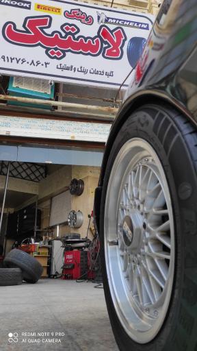 عکس رینگ و لاستیک شاملو