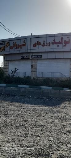 تولید ورقهای شیروانی تکچین