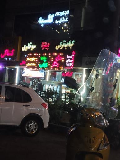 عکس ساندویچ کباب ترکی