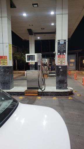 عکس جایگاه گاز CNG شهید اقا مصطفی خمینی