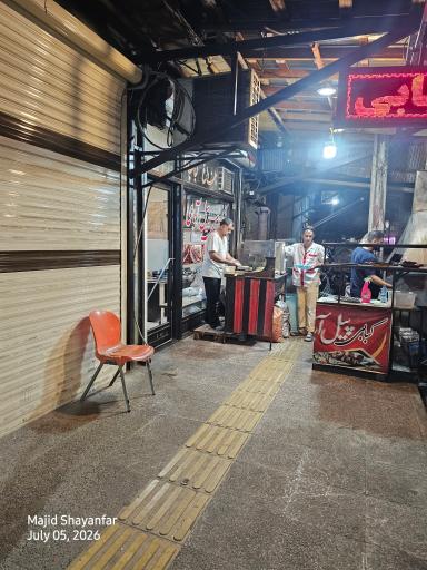 عکس کبابی پیل آبای