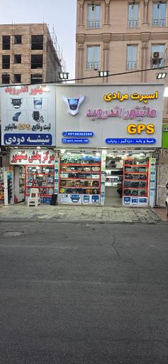 عکس مانیتور اندروید اسپرت مرادی