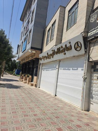 عکس نمایشگاه اتومبیل وحید