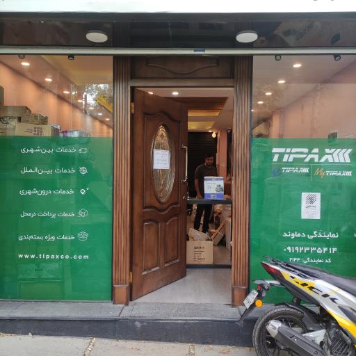 عکس تیپاکس شهرستان دماوند