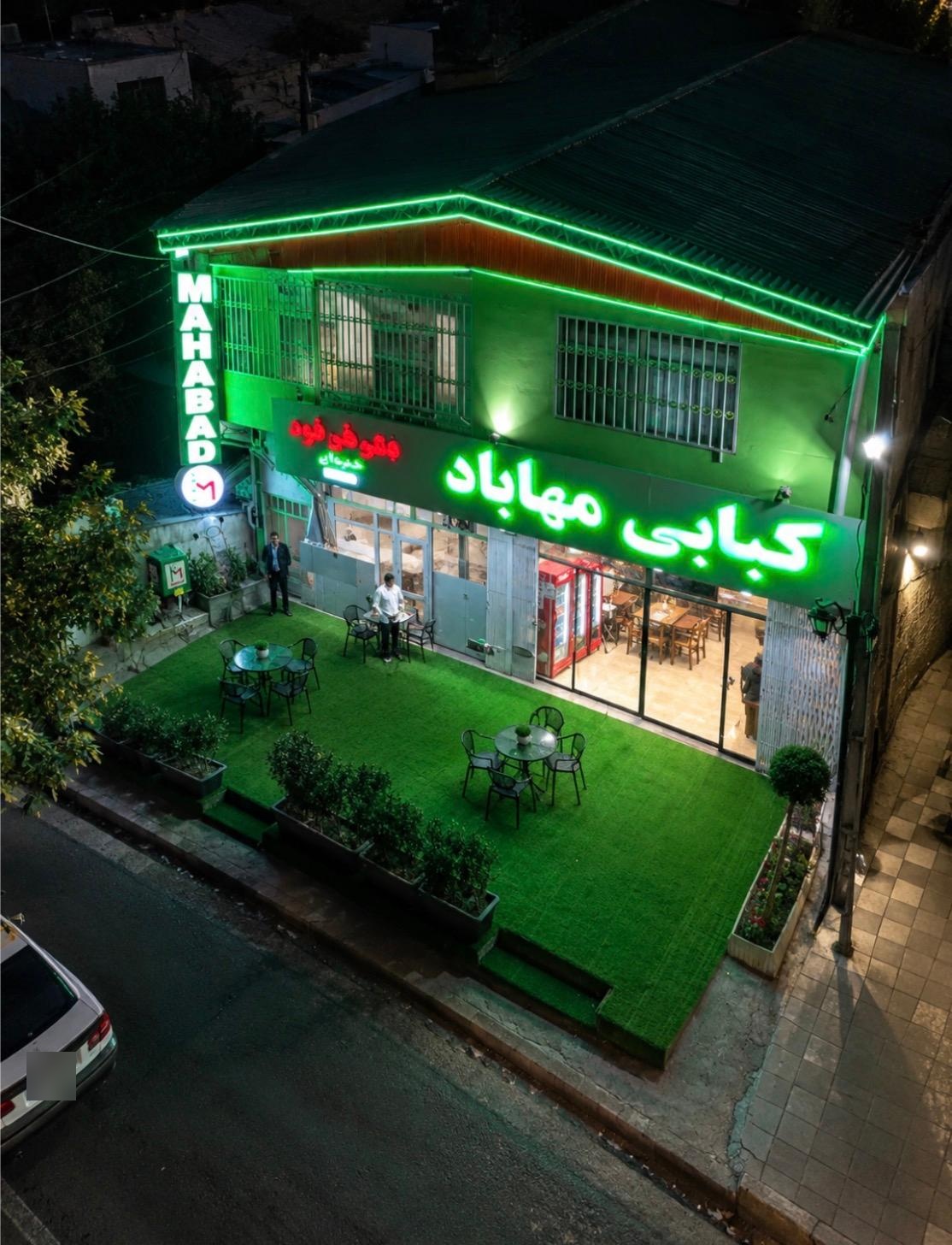 عکس کبابی مهاباد شعبه ۲