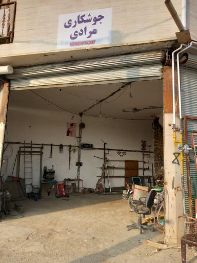 عکس جوشکاری مرادی