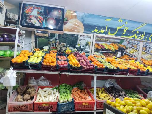 عکس میوه سرای اورنگ