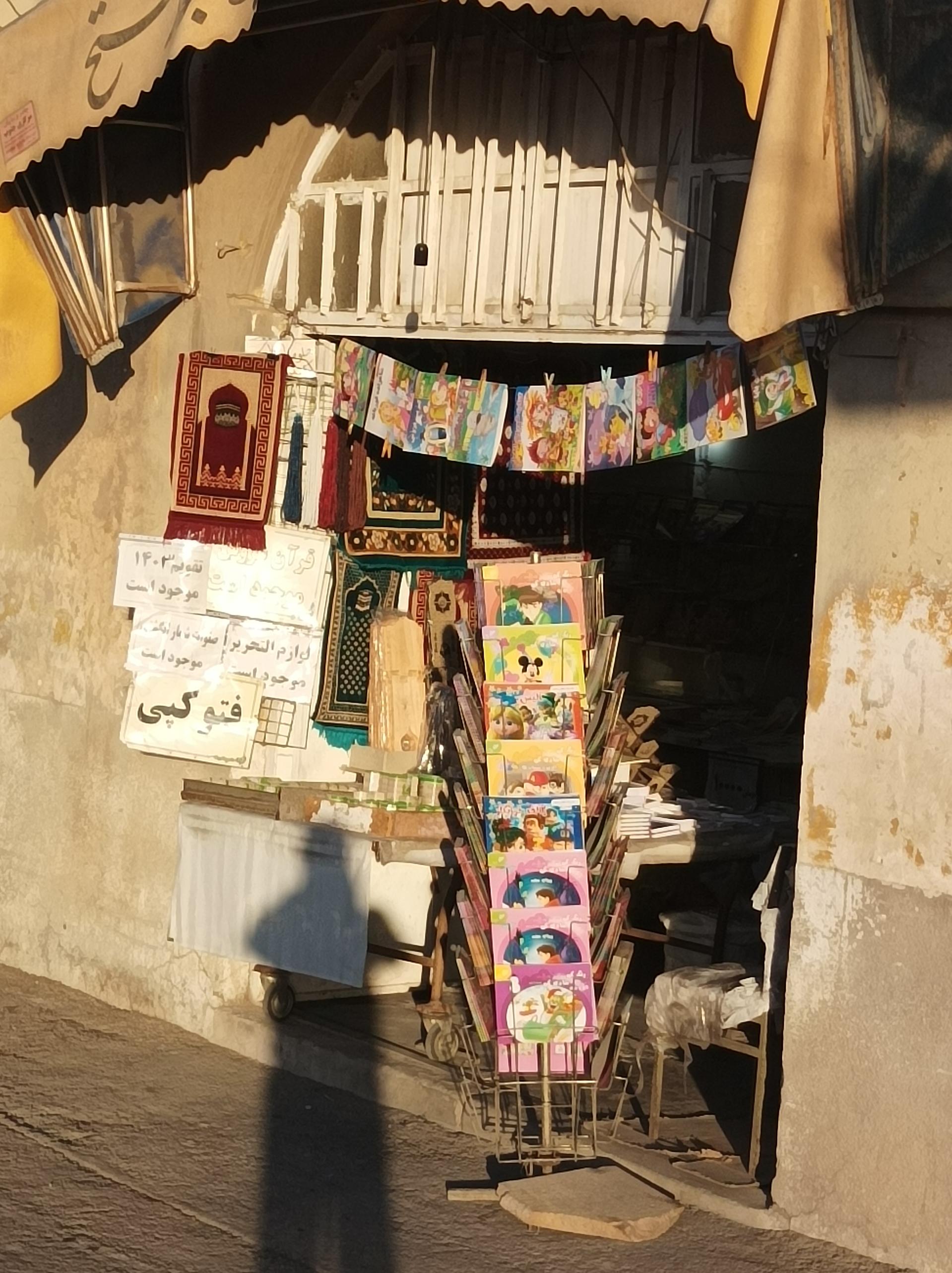 عکس کتاب فروشی
