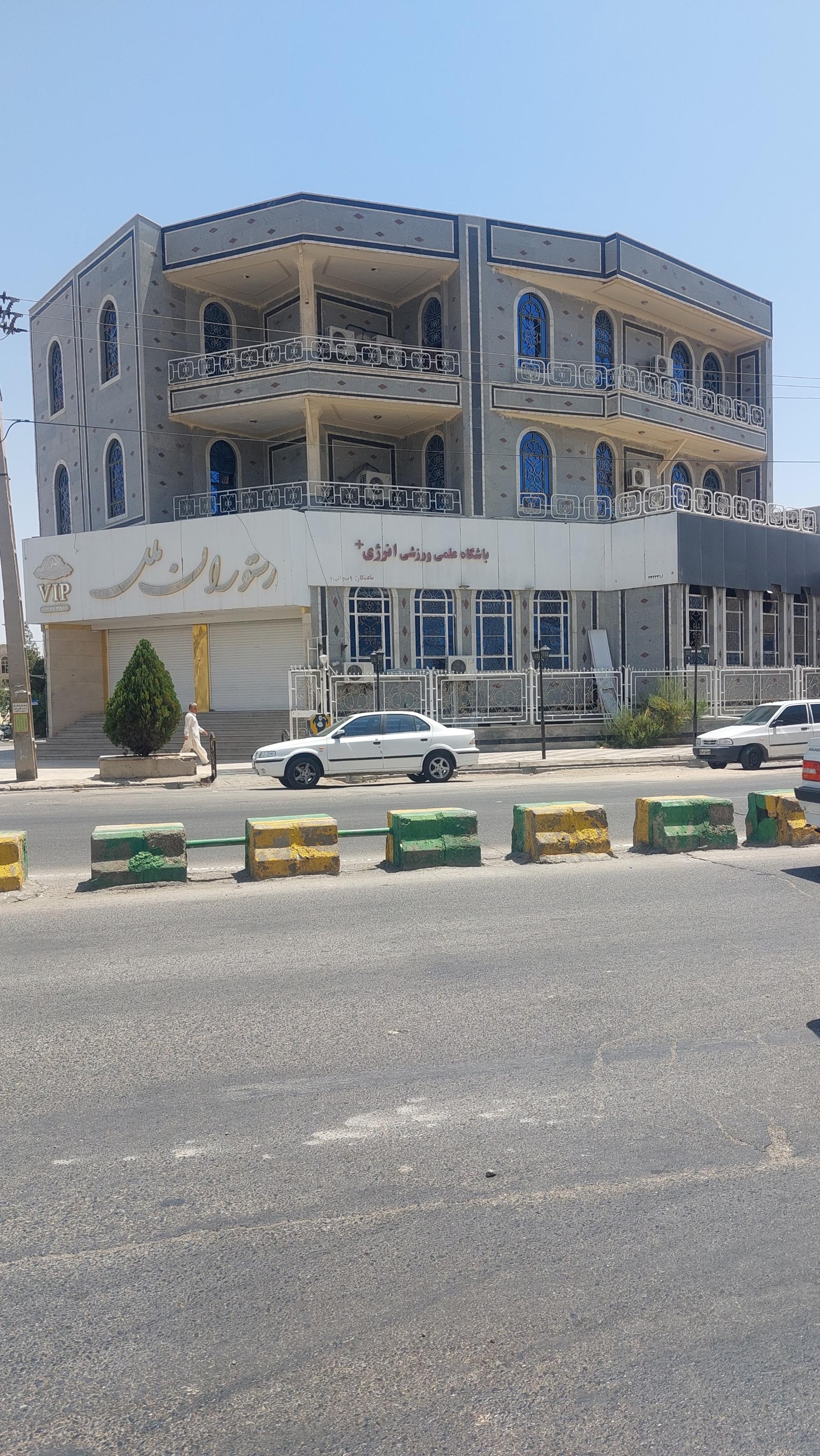 عکس باشگاه علمی ورزشی انرژی+